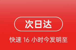 襄阳刘集航空运输航空货运 航空货运