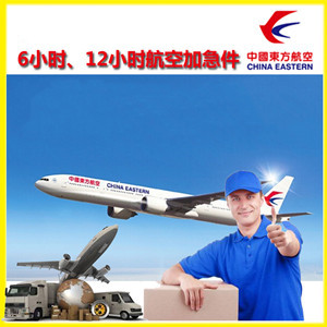 襄阳刘集航空运输公司谈空运的四大作用是什么